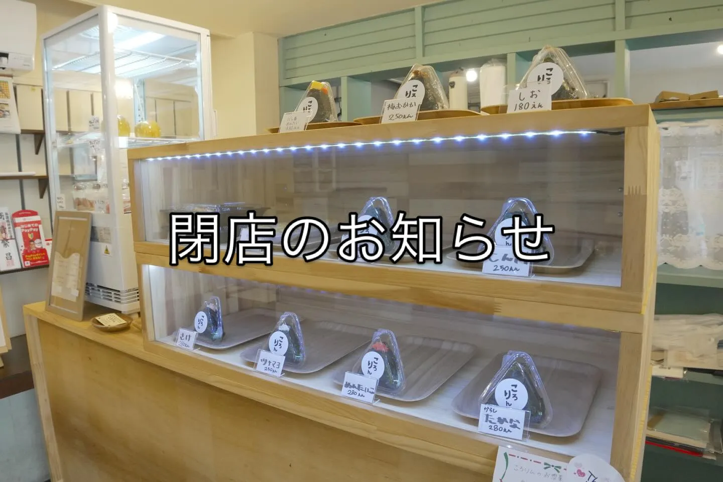 大切なお知らせです。